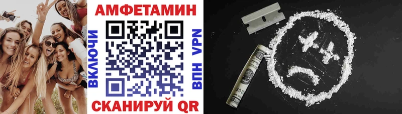 АМФЕТАМИН Розовый  цены наркотик  KRAKEN ТОР  Новый Уренгой 