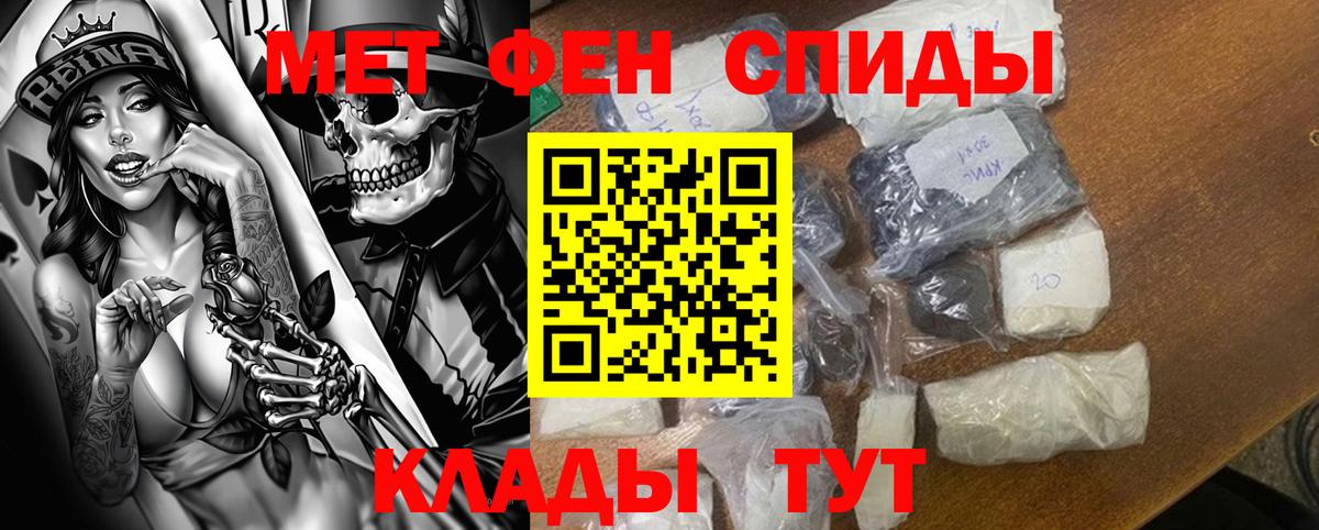 Новый Уренгой  Амфетамин    как войти  АМФ Розовый  shop официальный сайт  Вход с VPN  Amphetamine 