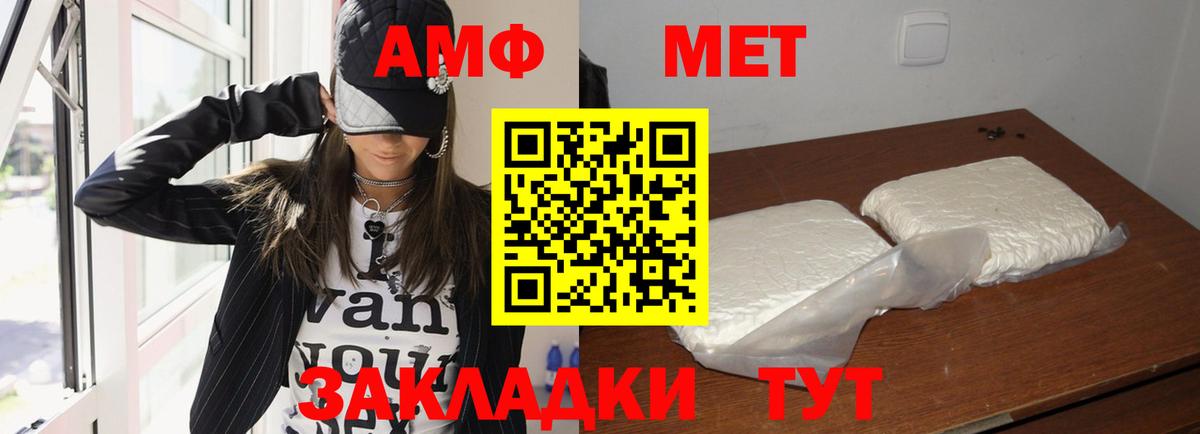 МЕТАДОН Новый Уренгой