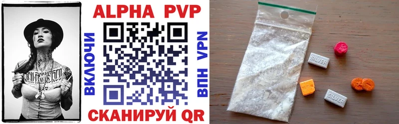 omg как зайти  Новый Уренгой  Альфа ПВП VHQ 