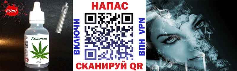 где найти   Новый Уренгой  Еда ТГК марихуана 