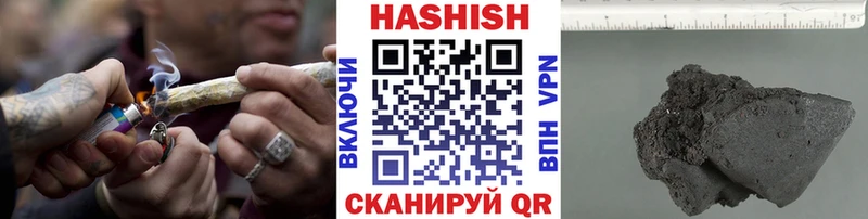 ГАШ Изолятор закладки Новый Уренгой