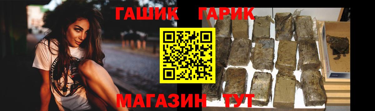 Новый Уренгой  ГАШИШ  Вход с VPN  ГАШИШ AMNESIA HAZE 