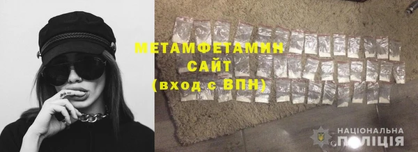 молекула духа Балабаново