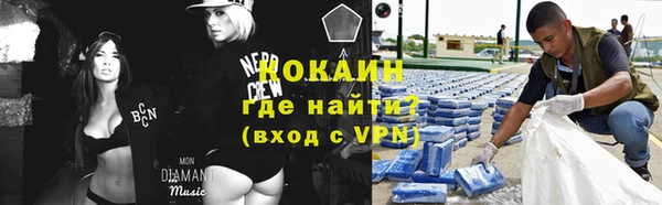 ALPHA-PVP Навашино