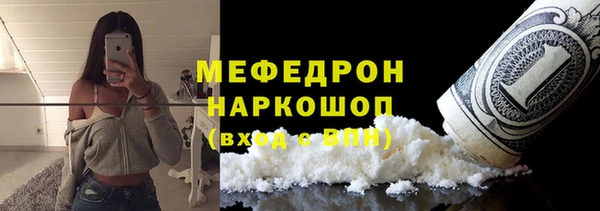 молекула духа Балабаново