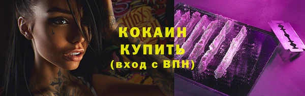 молекула духа Балабаново