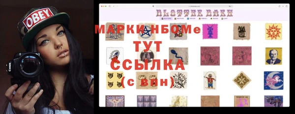 молекула духа Балабаново