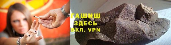 герыч Надым