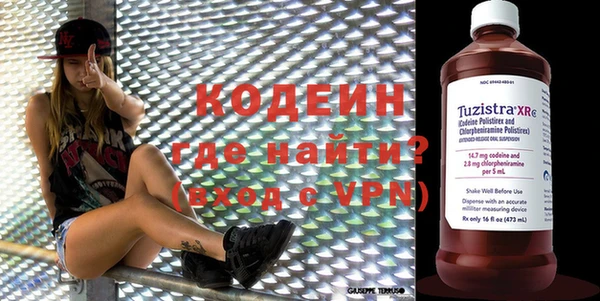 молекула духа Балабаново