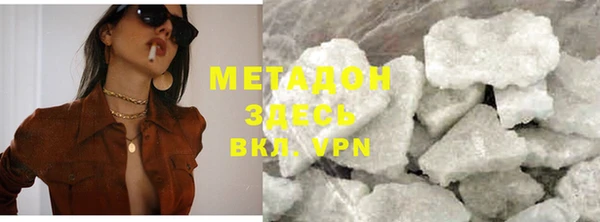 молекула духа Балабаново