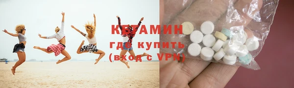 молекула духа Балабаново