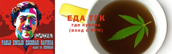 молекула духа Балабаново