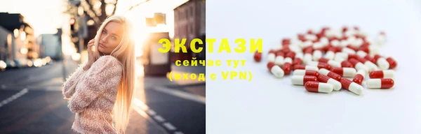 молекула духа Балабаново