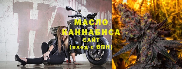 молекула духа Балабаново