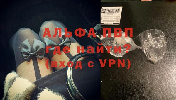 а пвп мука Наволоки
