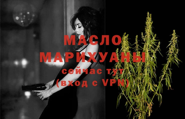 молекула духа Балабаново