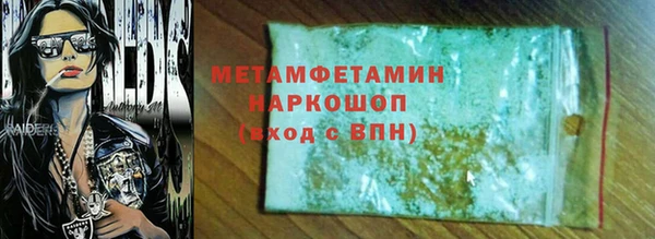 молекула духа Балабаново