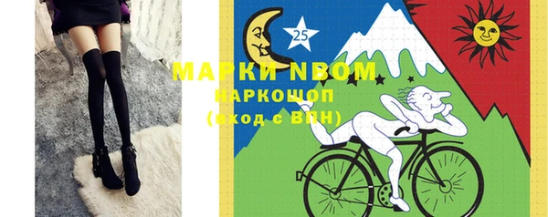 мдма Балахна