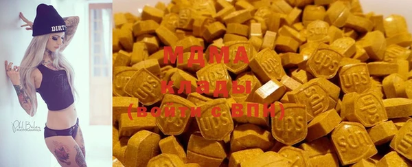 молекула духа Балабаново