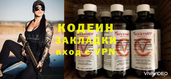 молекула духа Балабаново