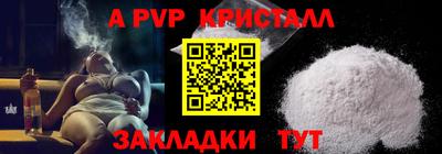 MESCALINE Моздок