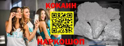 MESCALINE Моздок