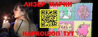 стафф Можга