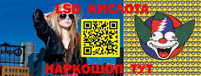 MESCALINE Моздок