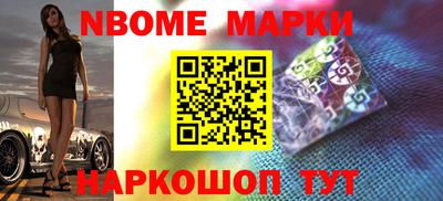 MESCALINE Моздок