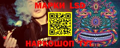 MESCALINE Моздок
