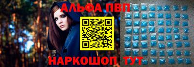 стафф Можга
