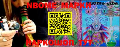 MESCALINE Моздок