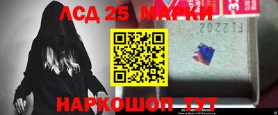 MESCALINE Моздок