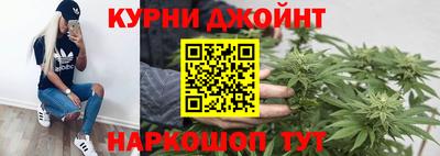 соль ск Наро-Фоминск