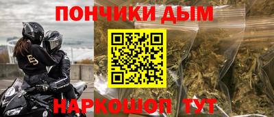 стафф Можга