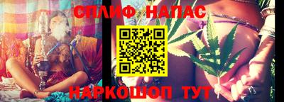 стафф Можга