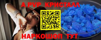 твердый Можайск