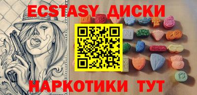 стафф Можга