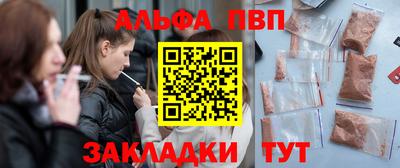 стафф Можга
