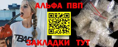 стафф Можга