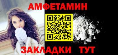 стафф Можга