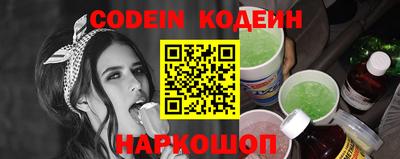 MESCALINE Моздок