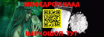MESCALINE Моздок