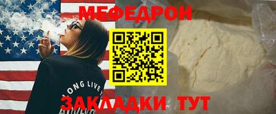 MESCALINE Моздок