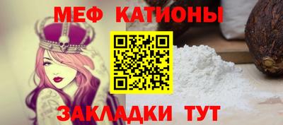 стафф Можга