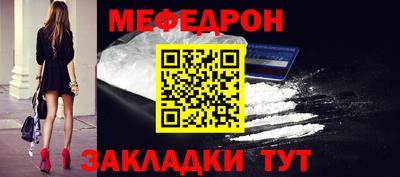 спайс Нарткала