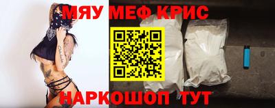 твердый Можайск