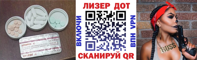 ЛСД экстази кислота  Новый Уренгой 