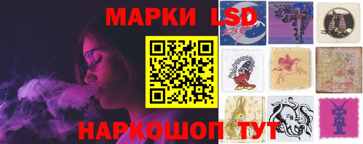 LSD-25 экстази ecstasy  ЛСД экстази ecstasy  Новый Уренгой  Вход с VPN 
